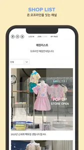 아베끄뚜아 screenshot 5