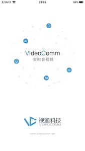 VideoComm AI双录 screenshot 0