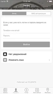 ART OF PILATES студия пилатеса screenshot 2