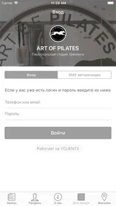 ART OF PILATES студия пилатеса screenshot 5