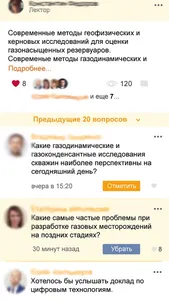 ТААС Мобайл screenshot 1