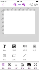 中能标识 screenshot 0