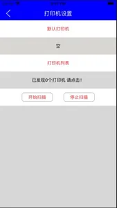 中能标识 screenshot 1