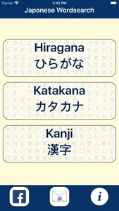 Japanese Wordsearch screenshot 0