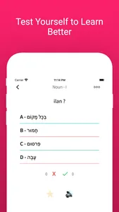 Practice Hebrew Turkish Words screenshot 3