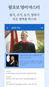 영어야 놀자 screenshot 2