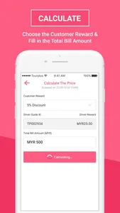 Tourplus Merchant screenshot 1