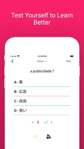 Learn Japanese Portuguese Word screenshot 3