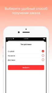 Susser кафе-пекарня screenshot 4