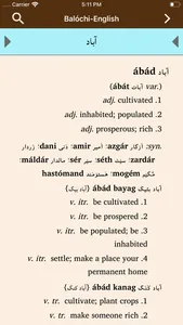 Balochi-English Dictionary screenshot 7