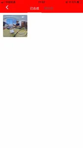 屋联VR全景 screenshot 3