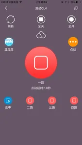 伯维司通 screenshot 1