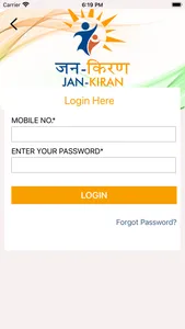 Jan-Kiran screenshot 0