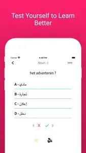 Dutch Arabic Flashcards screenshot 3