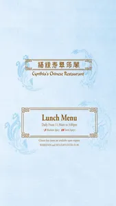i-QuickMenu Cynthia screenshot 2