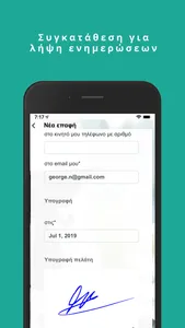 onsite.sale screenshot 1