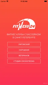 FitnessClub24 screenshot 0