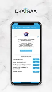 Dkatraa screenshot 6