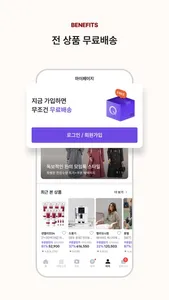 퀸잇, 멋진 어른들의 라이프스타일샵 screenshot 7