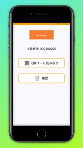 ShowaJsimManager screenshot 0