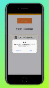 ShowaJsimManager screenshot 1