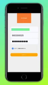 ShowaJsimManager screenshot 2