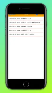 ShowaJsimManager screenshot 3