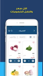 السوق screenshot 1