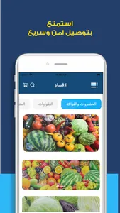 السوق screenshot 3