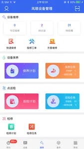 WindaEDM screenshot 2