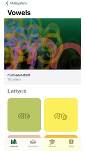 Alphabing ML Malayalam screenshot 1