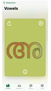 Alphabing ML Malayalam screenshot 2