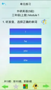 外研英语全集(三年级起点)-好宝贝点读机 screenshot 3