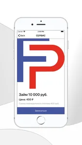 Фин Поток screenshot 2
