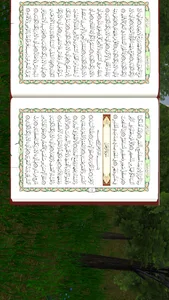 Quran Oasis screenshot 1