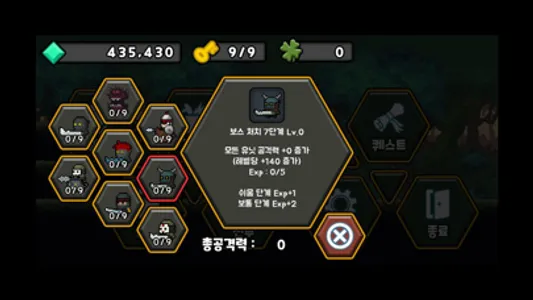 엘프키우기 screenshot 4