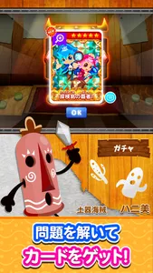 Kanji Pirates screenshot 3