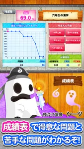 Kanji Pirates screenshot 4