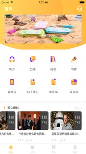饥饿英语 screenshot 0