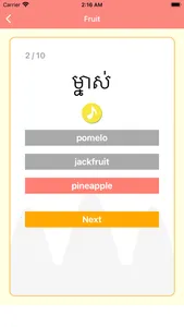 KHMER Language -Cambodia- screenshot 2