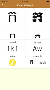 KHMER Language -Cambodia- screenshot 4