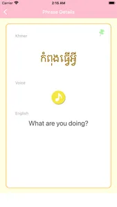 KHMER Language -Cambodia- screenshot 8