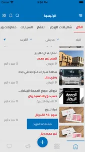 خدمه screenshot 2