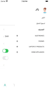 تي ناين screenshot 5
