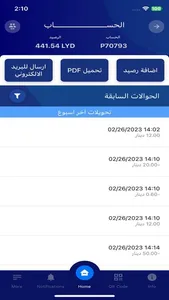 Cash back كاش باك screenshot 1