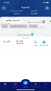 Cash back كاش باك screenshot 3