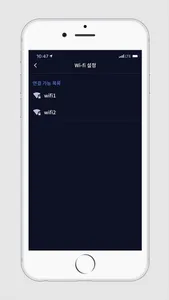 BLUE 헥스파워시스템 모니터링 screenshot 6