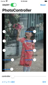 PhotoControllerApp screenshot 1