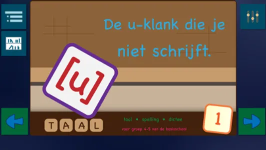 Spelling Nederlands 4B screenshot 0