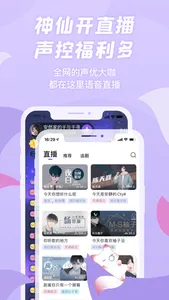 漫播 - 她的小梨涡全网独播 screenshot 2